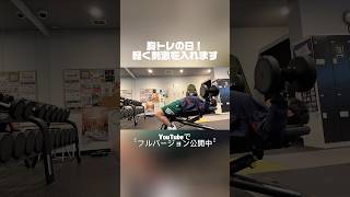 胸トレ・散歩・ボクササイズ！準備万全で迎えるイベント前日｜29歳社会人 自分磨きVlog#自分磨き #朝活 #vlog #愛媛県松山市 #fyp