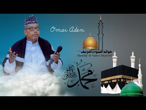 OMAR ADEN 2025 | AMINKIISA DHALASHADA RASUULKA | QASAAID AUDIO