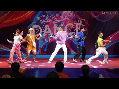 230930 NewJeans (นิว จีน แบบได๋) cover NewJeans - Super Shy + ETA @ Central Bangna 2023