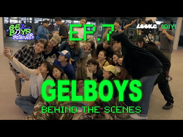 Final ep มีนะสมหวัง ที่ไม่ใช่ชื่อคน | Behind The Scenes EP.7 | GELBOYS สถานะกั๊กใจ