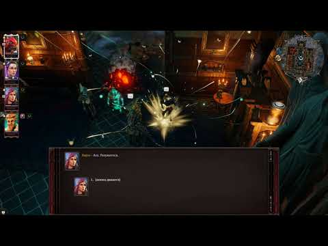 Divinity Original Sin 2 - Lohse Song