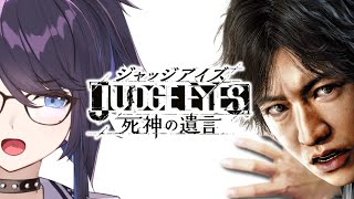 [Vtub] kson總長 judge eyes 20211218