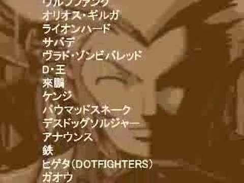 Axel City Evil Kenji ending fight