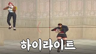 랭크전에서 만나지 말자