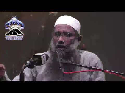 நயவஞ்சகர்கள் நரகத்தில் நுழையும் இடம் எது ?