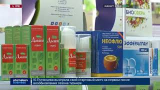 КОРОНАВИРУСТАН ЕМДЕЛУШІЛЕРГЕ ТЕГІН БЕРІЛЕТІН ДӘРІЛЕРДІ КУӘЛІК КӨРСЕТІП АЛУҒА БОЛАДЫ