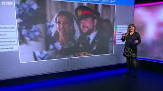 الأمير الحسين وزوجته رجوة…صور لهما على الشاطئ بلباس البحر تثير الجدل