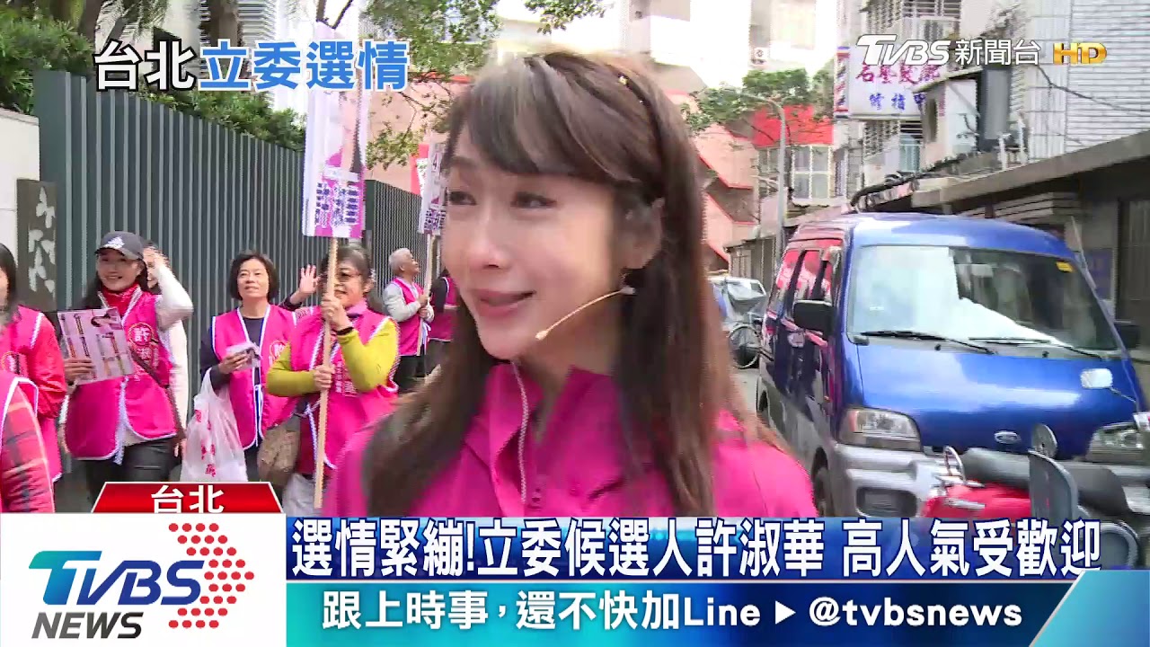 北市立委候選人費鴻泰、許淑華 走基層拉選票