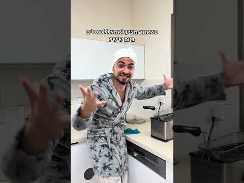 יחי ההבדל הקטן😂 #youtubeshorts #דבירתורגמן