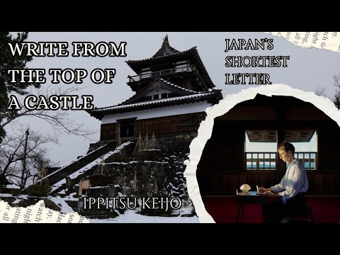 Ippitsu Keijo: Japan's Shortest Letter