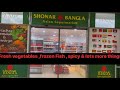 Bangladeshi Grocery Munich In Germany Sonar Bangla Holiday Life In Germany