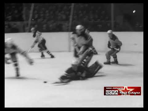 1967 ЦСКА (Москва) - Динамо (Москва) 5-2 Чемпионат СССР по хоккею