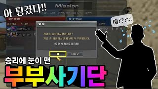 나짱구와의 대결 과연 승자는?????