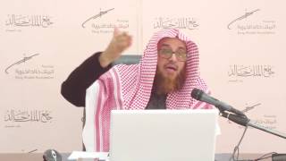 صورة الدرس 10 من شرح كتاب المحكم للداني من باب ذكر ما جاء في تعشير المصاحف الخبر 32 إلى آخر باب ما جاء في