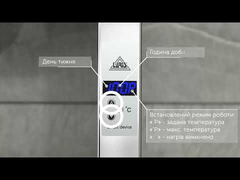 Видео