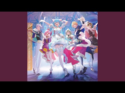 おちゃめ機能 (feat. 天馬司 & 鳳えむ & 草薙寧々 & 神代類 & 鏡音レン)