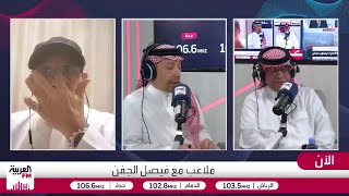 الصرامي: النصر والأهلي بينهما علاقة عظيمة وهناك من يريد خلق هذا الصراع