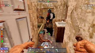 【ホラー】腐敗神話 3日目【さつき×だんぷ=7days to die】