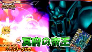 【DQMBV】 DLCの冥府の帝王できゃっきゃするティラ【生放送切り抜き】