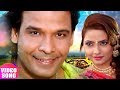 Milal Baa Rushanaa Bhataar भोजपुरी Song Rang De Pyar Ke Rang Mein