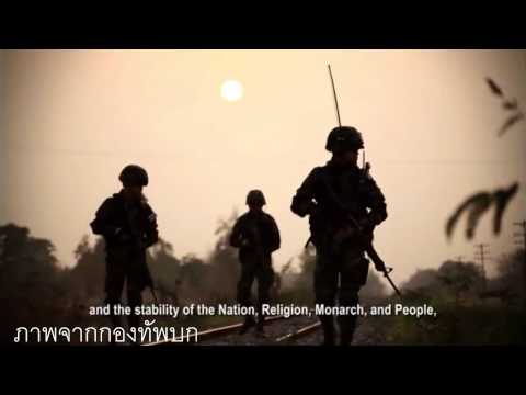 ท.ทหารอดทน - Rapper Tery Feat.CHITSWIFT (กองทัพบกMV) [Fix]