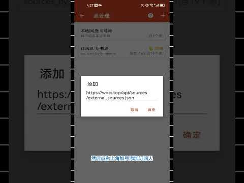 2025新一代聚合听书神器，纯净无广，听你所爱。