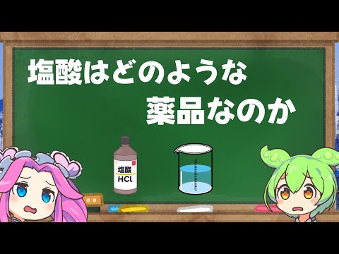 過塩素酸アンモニウム