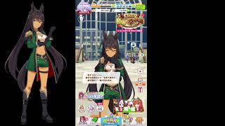 【ウマ娘】シンボリクリスエス　バレンタインボイス