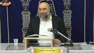 מהלכות ודיני קידוש ¤ הרב יוסף מרזקנדוב ¤ כ"ד אב תשפ"ה (18.8.2024) (מוסדות תורת דוד) - התמונה מוצגת ישירות מתוך אתר האינטרנט יוטיוב. זכויות היוצרים בתמונה שייכות ליוצרה. קישור קרדיט למקור התוכן נמצא בתוך דף הסרטון