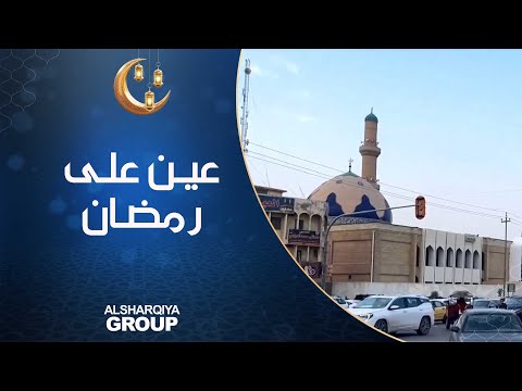 شاهد بالفيديو.. عين على رمضان | جولة داخل اسواق محافظة البصرة