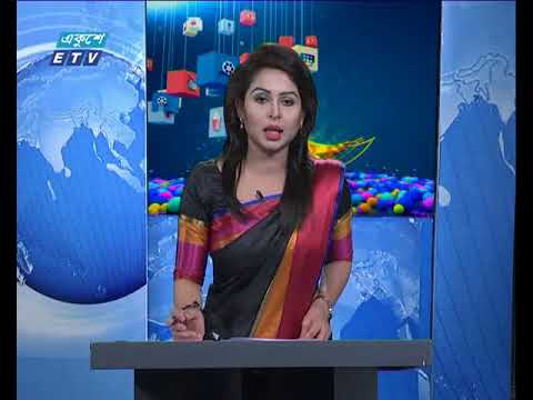 রাত ০৯ টার সংবাদ ১৮ জুন ২০১৮