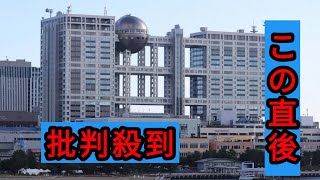 フジ騒動　スポーツ界へ波及　「大相撲トーナメント」でスポンサー3社辞退　ゴルフ、サッカーにも影響か