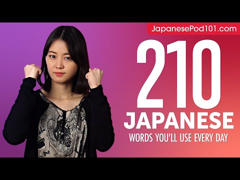 10 Japanese Words You ll Use Every Day Basic Vocabulary 41