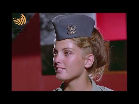 צבע העם לעם - סרטון נוסטלגי מרגש של שירות הסרטים הישראלי