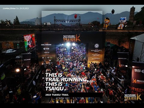 2024 Tsaigu Trail