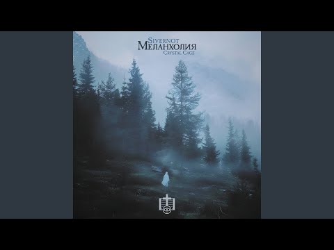 Заход солнца