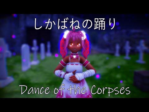 Dance of the Corpses