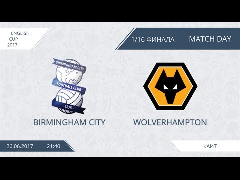 AFL17. England. Cup. Round 2. Birmingham City - Wolverhampton
