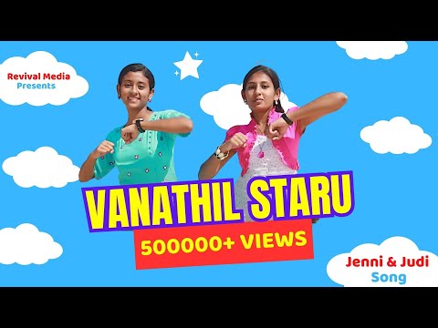 Vaanathil Staru | New Christmas Song | Sis. Jenni & Judi | Tamil Christian Song | Revival Media