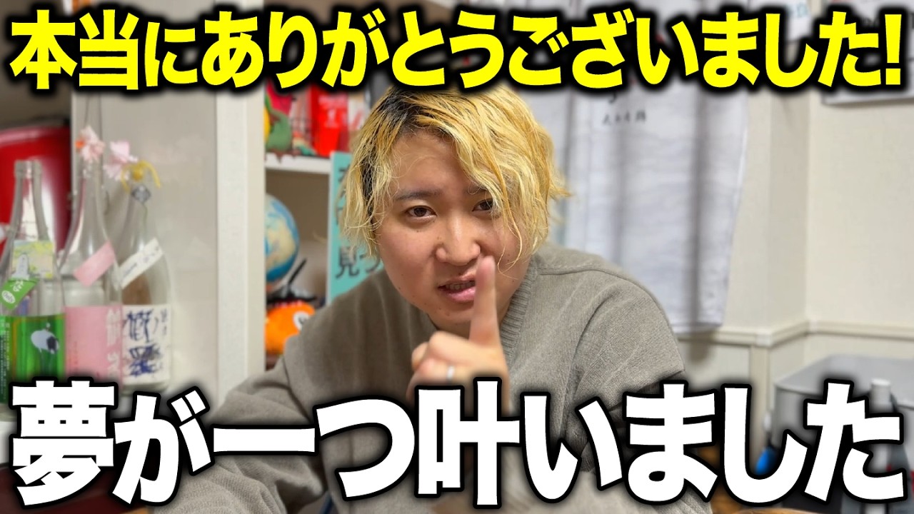 【テレビ初出演裏側】旅サラダに出演し感じたことを話します。