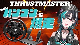 輪堂千速 - 【Thrustmaster 】高性能ハンコンで首都高を爆走！【#輪堂千速 / #hololivedev is #FLOWGLOW 】