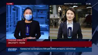 ПРЕЗИДЕНТЫ СТРАН ЦЕНТРАЛЬНОЙ АЗИИ ПРИЗЫВАЮТ ВОССТАНОВИТЬ СТАБИЛЬНОСТЬ В КЫРГЫЗСТАНЕ