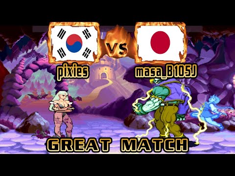 Darkstalkers 3 [Vampire Savior] - pixies (KOR) VS (JPN) masa_B105J [vsavj] [Fightcade]