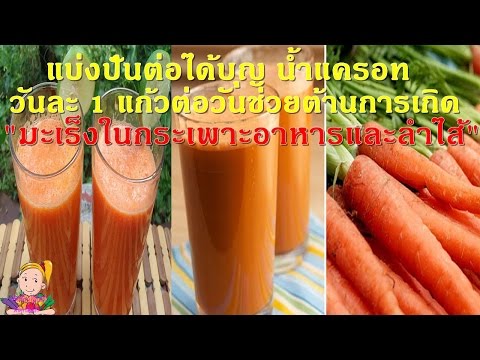 มะนาวกับน้ำผึ้งสำหรับความอ่อนแอ วิธีการกระตุ้นภาพผู้หญิงคนหนึ่ง