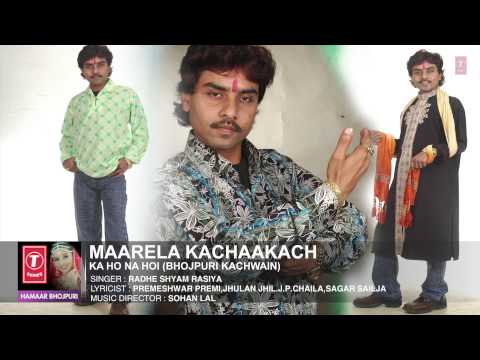 Maarela Kachaakach [ Bhojpuri Single Audio Track ] - Radheshyam Rasia