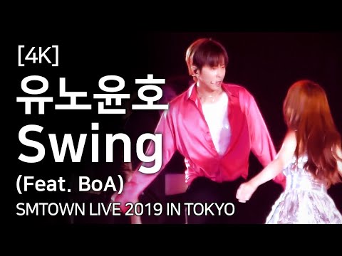 [4K] 190803~05 SMT TOKYO 유노윤호 Swing (Feat.BoA) [ 윤호, Yunho, Yoonho, U-Know, ユンホ, 郑允浩, 동방신기, TVXQ ]