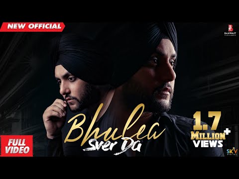 Poster bhulea sver da lyrics – mehtab virk