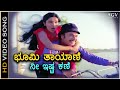 Bhoomi Thayane Nee Ista Kane Song HD Video Ramakrishna Vijayalakshmi Singh Jayachandran