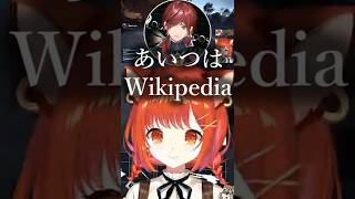 にじさんじのARC Raiders Wikiさん【切り抜き/ラトナ・プティ/イブラヒム/ローレン・イロアス/にじさんじ】