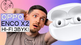OPPO Enco X2 White - відео 1